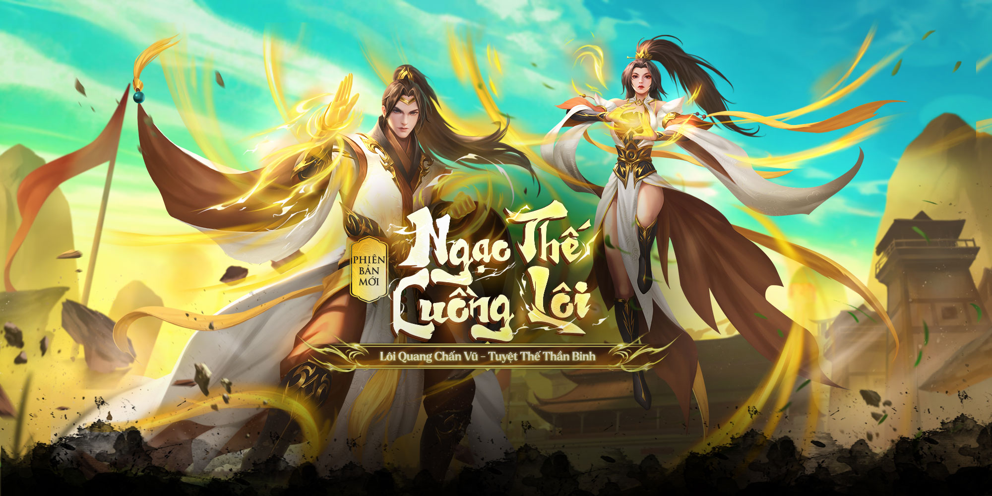 PBM Ngao The Cuong Loi